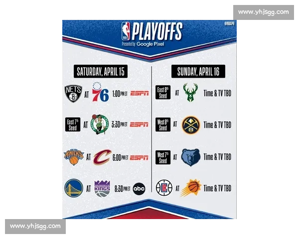 NBA季后赛最新赛程：完整对阵表与直播时间一览_20260521201143