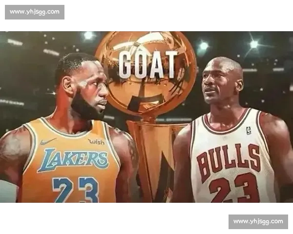 NBA历史十大巨星排名:乔丹、詹姆斯谁更强?_20260526125348 NBA历史十大巨星排名:乔丹、詹姆斯谁更强?_20260526125348